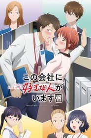 Can You Keep a Secret? izle