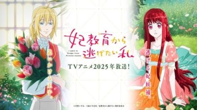 Kisaki Kyouiku kara Nigetai Watashi 1.Bölüm izle