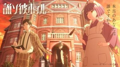 Tasokare Hotel 4.Bölüm izle