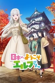 Nihon e Youkoso Elf-san izle