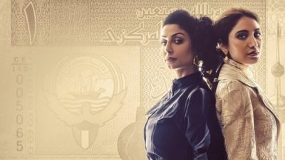 Değiş Tokuş 1.Sezon 3.Bölüm izle
