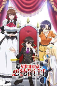 I'm the Evil Lord of an Intergalactic Empire! izle 