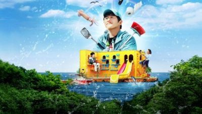 Kian’ın Tuhaf Pansiyonu 1.Sezon 1.Bölüm izle