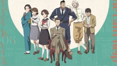 The Mononoke Journal by Chuuzenji-sensei 9.Bölüm izle
