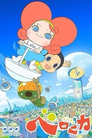 Nandaka Velonica izle 