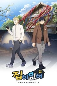 No Home izle