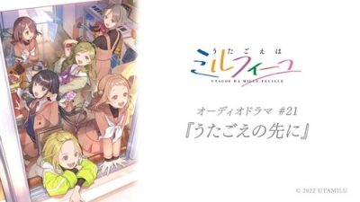 Utagoe wa Mille-Feuille 3.Bölüm izle