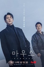 Mouse izle 
