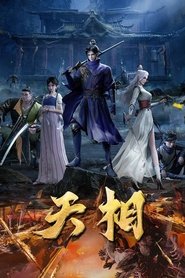 Divine Manifestation izle 