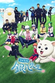 Gintama Mr. Ginpachi's Zany Class izle 