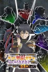 Mugen Gacha izle 