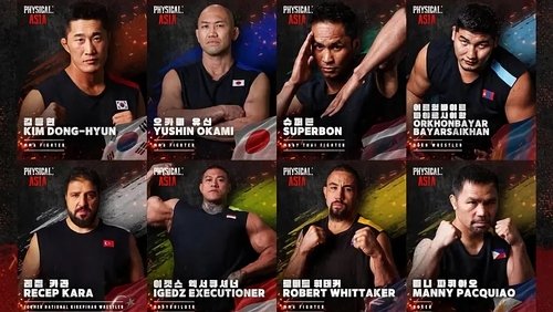 Physical: Asia 1.Sezon 4.Bölüm izle