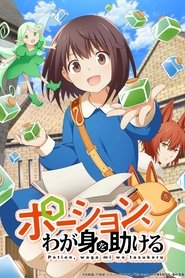 Potion, Wagami wo Tasukeru izle 