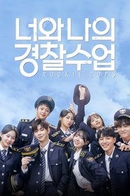 Rookie Cops Türkçe Dublaj izle