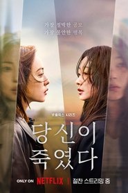 As You Stood By Türkçe Dublaj izle 