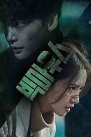 Big Mouth Türkçe Dublaj izle 
