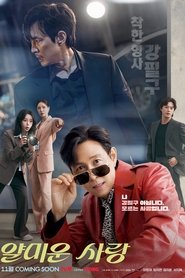 Nice to Not Meet You izle 