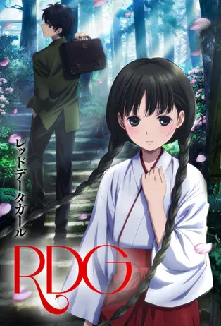Red Data Girl izle