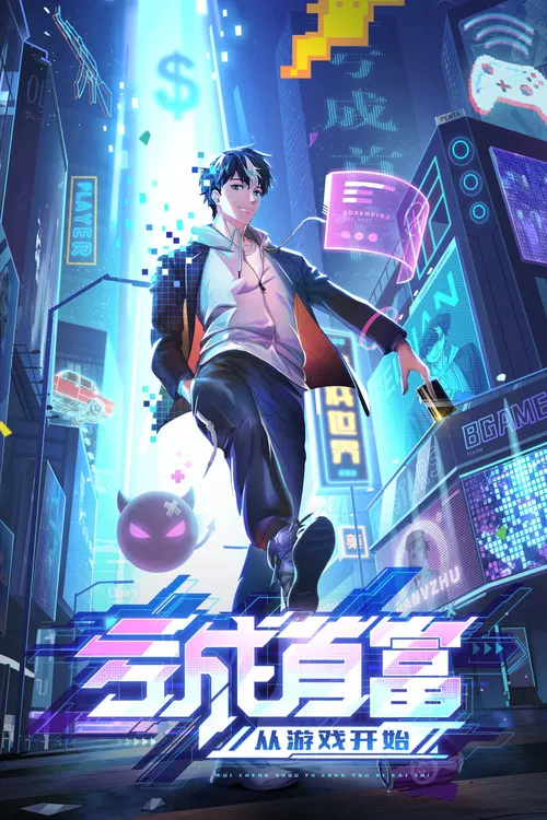 The Richest Man in Game izle