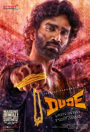 Dude izle