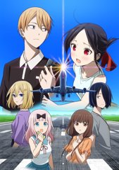 Kaguya-sama wa Kokurasetai Special izle