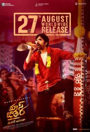Mass Jathara izle