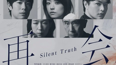 Silent Truth 1.Sezon 5.Bölüm izle