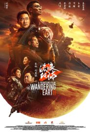 Gezegenler Savaşı izle