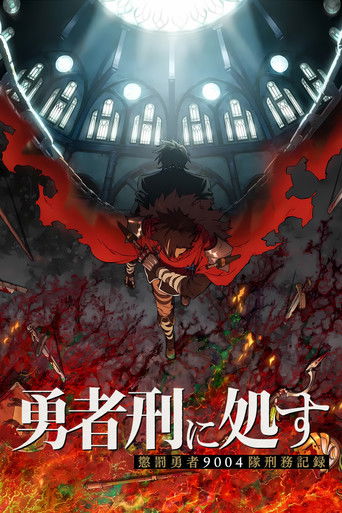 Sentenced to Be a Hero izle 
