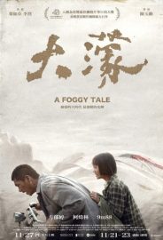 Sisli Bir Hikâye izle