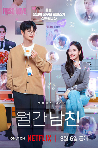 Boyfriend on Demand izle 