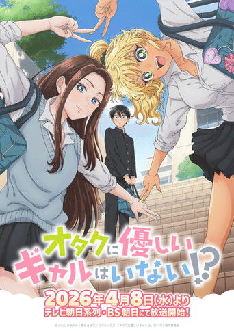 Gals Can't Be Kind to Otaku!? izle