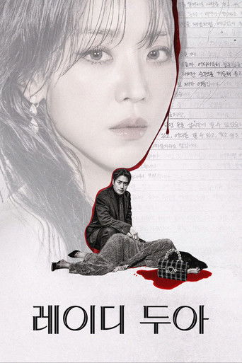 The Art of Sarah Türkçe Dublaj izle 