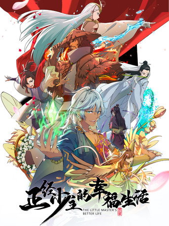 The Little Master's Better Life izle 