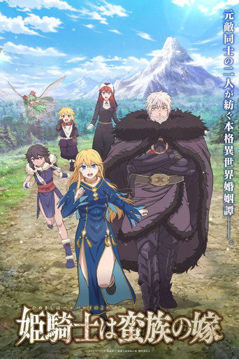 The Warrior Princess and the Barbaric King izle