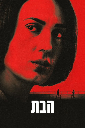 Unconditional izle