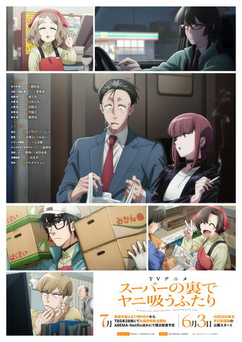 Behind the Supermarket, Smoking with You. izle