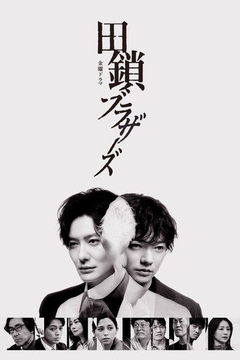 Tagusari Bros izle 