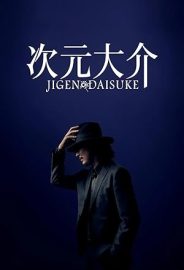 Jigen Daisuke izle