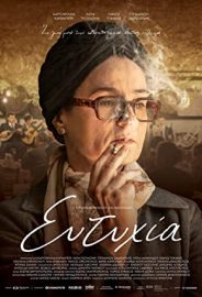 Eftihia izle