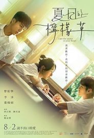 Kalbindeki Sır izle