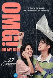 Gör Beni Artık izle