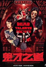 Dead Talents Society izle