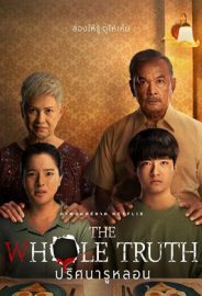 Gizemli Delik izle