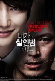 Ben Bir Katilim izle