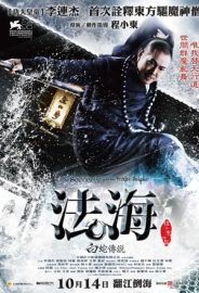 Büyücü ve Beyaz Yılan izle