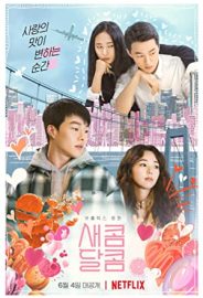 Tatlı & Ekşi izle
