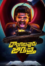 Dongalunnaru Jagratta izle