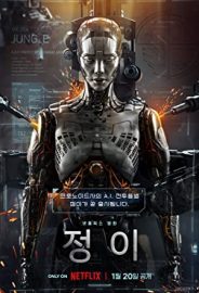 Jung_E izle