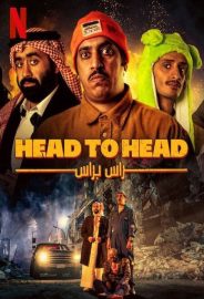 Keşmekeş izle
